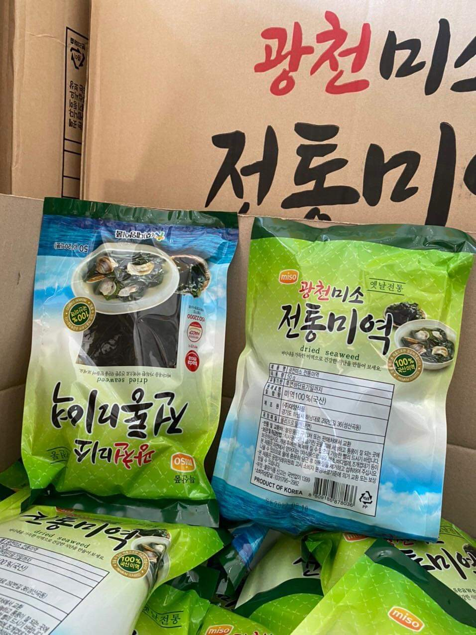 Rong biển khô nấu canh Hàn Quốc 50gr